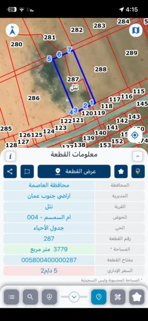 قطعة مميزة تصلح ان تكون شاليه او مزرعة نموذجية ملاصقة للتنظيم بسعر مميز جدا من المالك