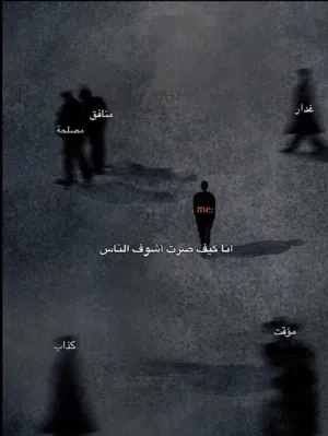 محمد 
