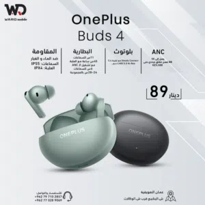 Oneplus Buds 4 ون بلس بودز 4