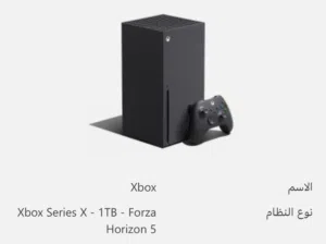 Xbox series x forza horizon 5 premium
