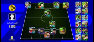 PES Accounts and Characters for Sale in Kafr El-Sheikh