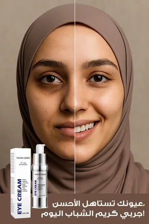 ‏مستحضرات عناية شخصية‏1