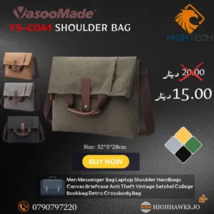 Yasoomade YS-C041 Messenger Bag -حقيبة-.