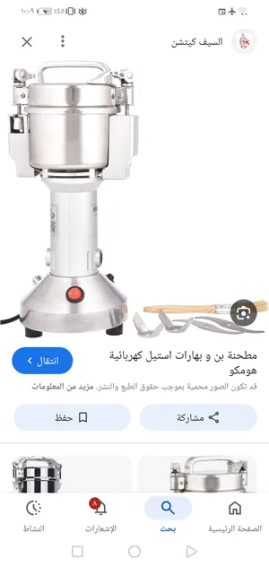 Coffee Makers . New4