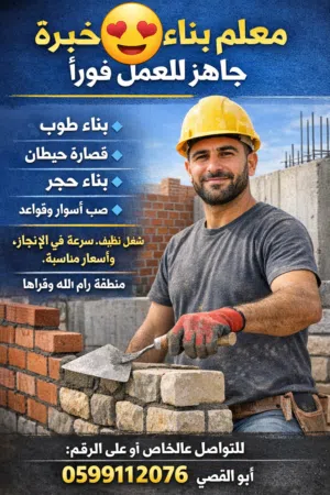 ابو القصي  الله يرزق الجميع