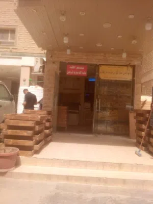 للبيع رخصة تجارية