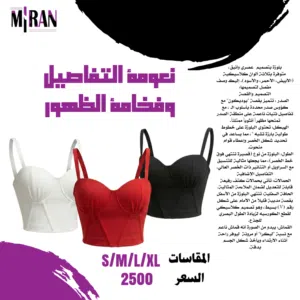 ماركة ميران