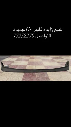 زايدة جي اس من 98-2005 جديدة فايبر