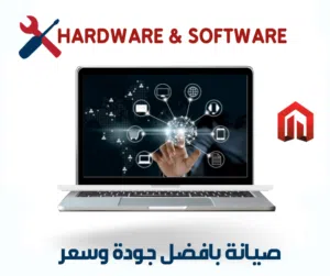 خدمات طلابية و إلكترونية