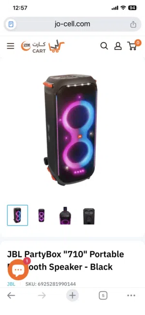 سماعات JBL Party Box 710