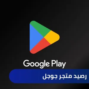 Google Play gaming card for Sale in Al Wakrah