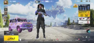 Pubg Accounts and Characters for Sale in Irbid