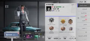 حساب ببجي لفل 82