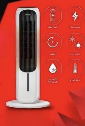 مكيف الهواء حامي بارد GREE متحرك