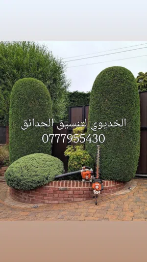 تنسيق حدائق وتركيب شبكات الري وصيانه شهريه