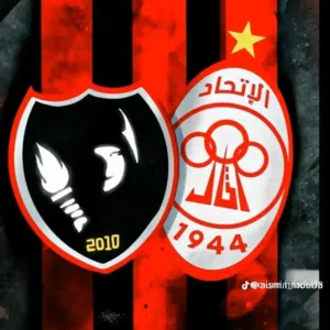 ايسم حموده 