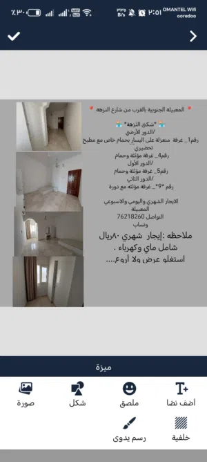 ٣ غرف نوم . ٣ حمّامات . 600 م٢1