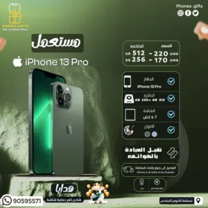 Apple iPhone 13 Pro 512 GB in Muscat