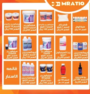 Building Supplies & Materials . New4