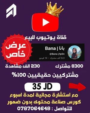 ‏سوشال ميديا‏3