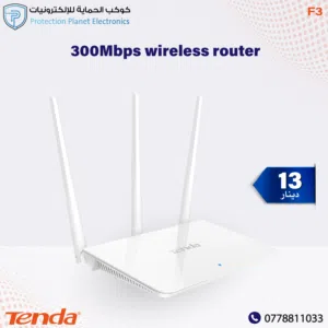 Tenda F3 – راوتر Wi-Fi بسرعة 300Mbps