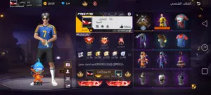 Free Fire Accounts and Characters for Sale in Aden
