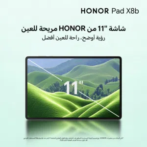 تابلت Honor Pad X8b بأفضل سعر كفالة الوكيل الرسمي Cell Avuno