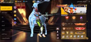 Free Fire Accounts and Characters for Sale in Baghdad