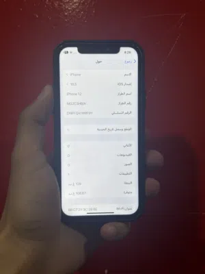 ايفون 12 عادي