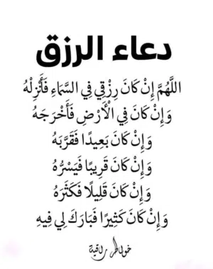 سراج الحجاجي
