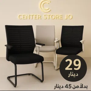 كرسي مكتبي ثابت طبي ب الوان عصريه