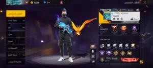Free Fire Accounts and Characters for Sale in Irbid
