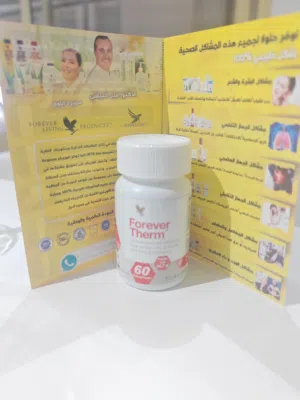 حارق للدهون