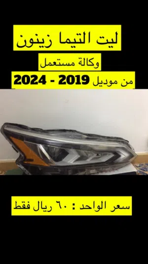 New0