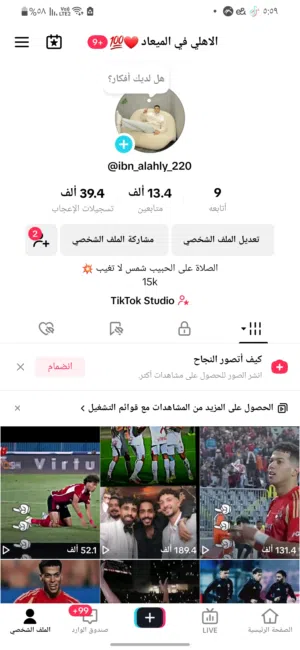 Social Media Accounts and Characters for Sale in Cairo