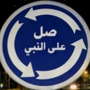 عدنان السنيدي 
