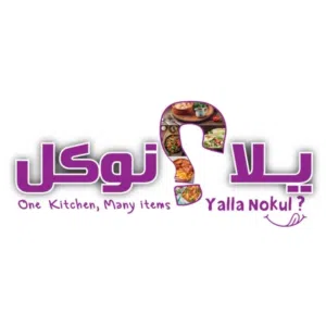 مطعم يلا نوكل 