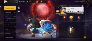 حسابات فري فاير