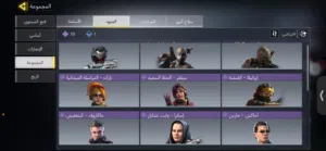 حساب كود موبايل أفريقي