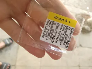 ‏أرقام هواتف مميزة ‏.‏ امنية‏4