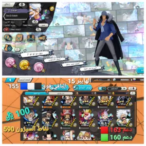 حساب 8EX 5Lvl100 3+80 1 60 الدعم للاحمر 162.5 والباقي فوق 155