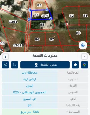 Residential Land for Sale in Irbid Aydoun