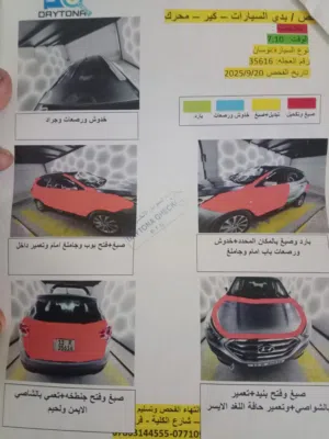هيونداي توسان 2010 للبيع