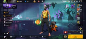 Free Fire Accounts and Characters for Sale in Muharraq