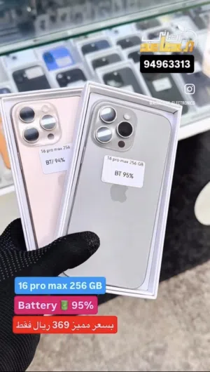 Apple iPhone 16 Pro Max 256 GB in Muscat