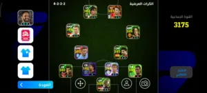 حساب بيس جيد جدا