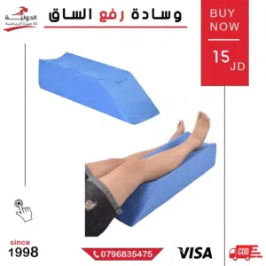 أجهزة مساج حديثة للبيع في الأردن من الدولية للأجهزة الرياضية - راحة واسترخاء بأفضل سعر في المملكة