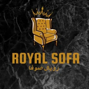 مفروشات رويال صوفه