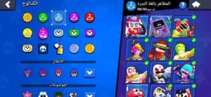 حساب براول ستارز للبيع مشحون عليه 60دينار اردني