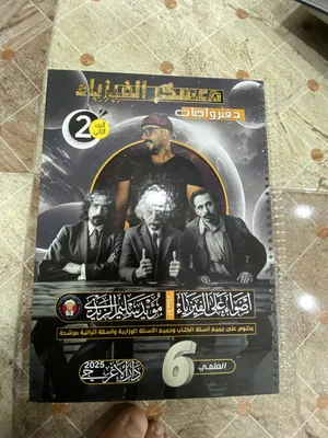Books . Used4